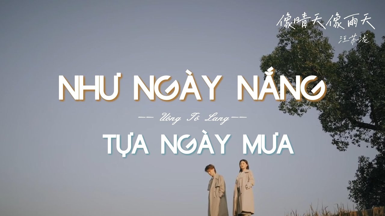 Như Ngày Nắng, Như Ngày Mưa (像晴天像雨天 - 汪苏泷)