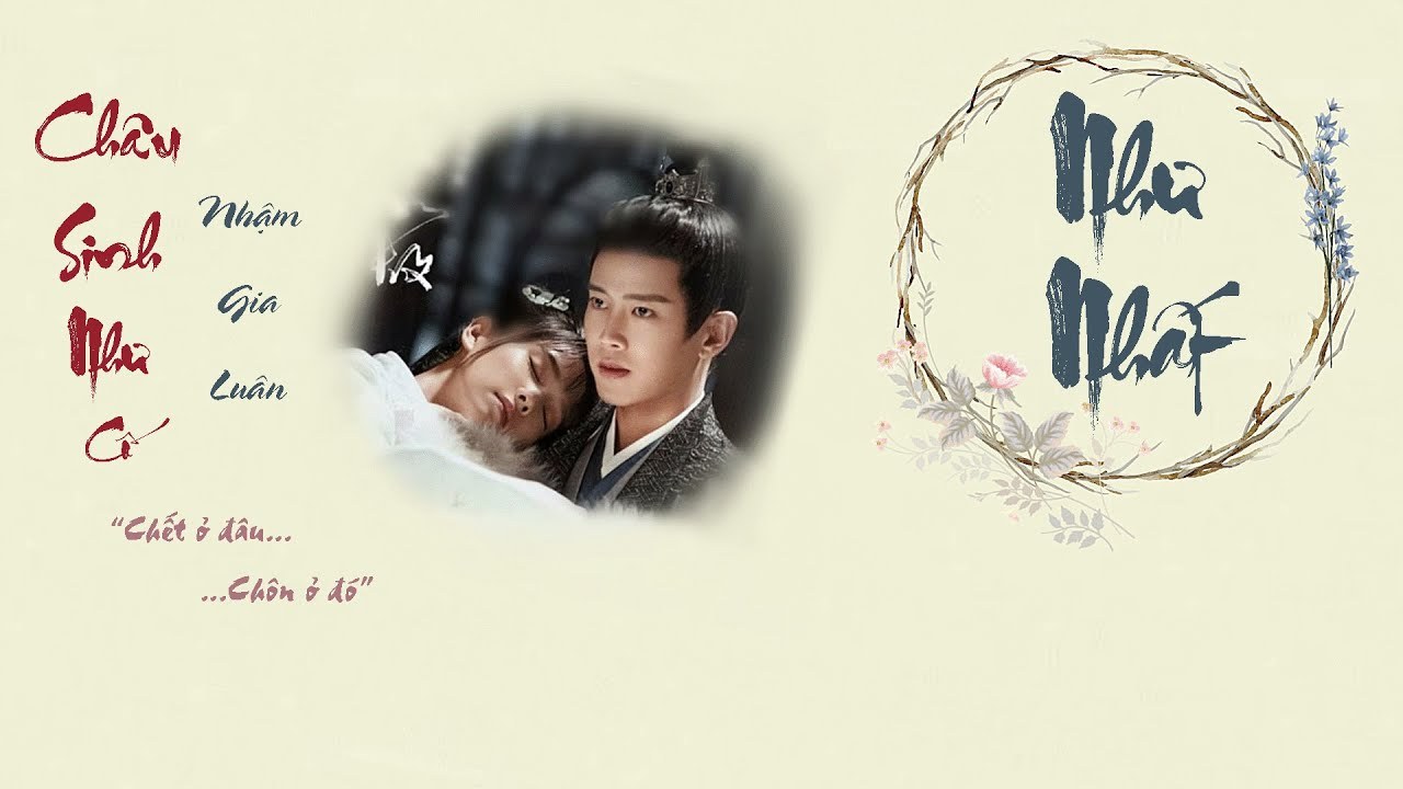 Như Nhất (Châu Sinh Như Cố OST - 如一 - 周生如故 OST)