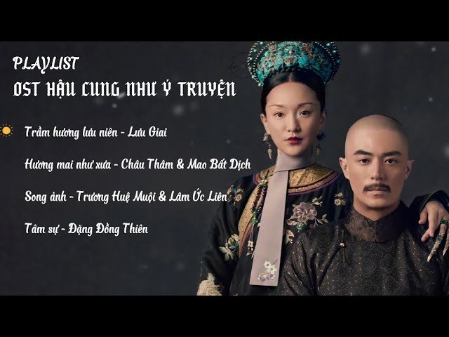 Như Ý Truyện (Hậu Cung Như Ý Truyện OST)