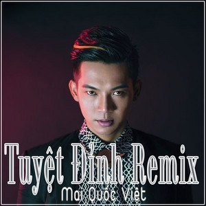 Những giấc mơ Ngọc Lan