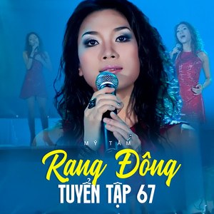 Những Ngón Tay Đan