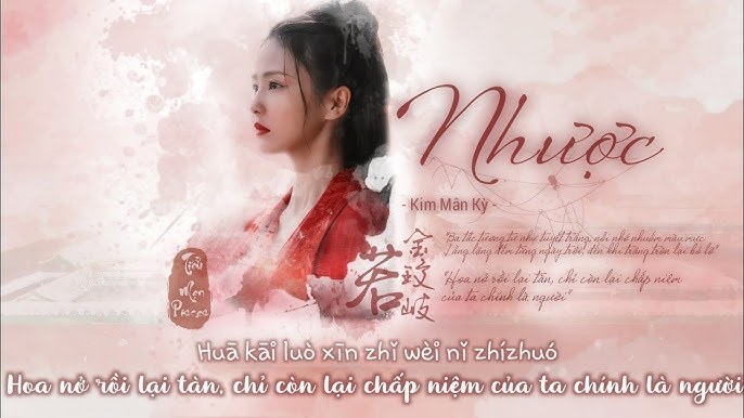Nhược (Châu Sinh Như Cố OST - 若 - 周生如故 OST)