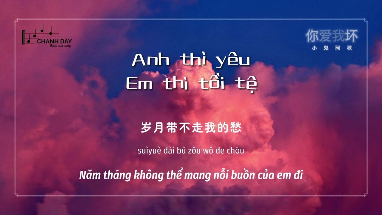 你爱我坏 (Ni Ai Wo Huai)- Anh thì yêu, em thì tồi tệ