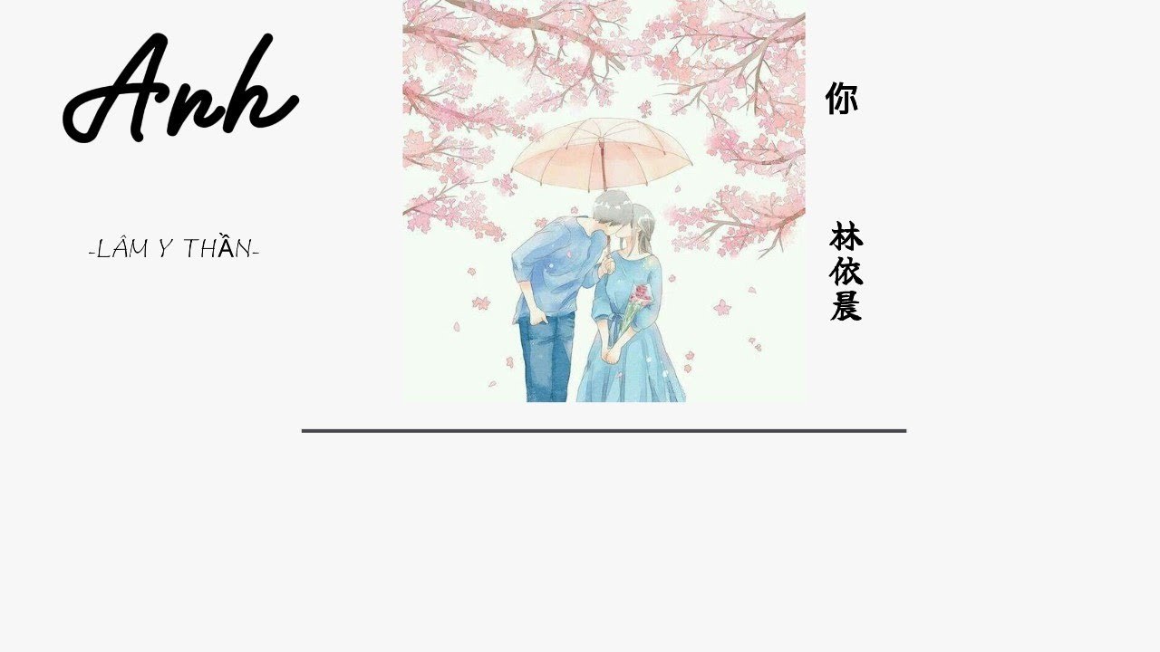 Ni(You) - OST Thơ Ngây 