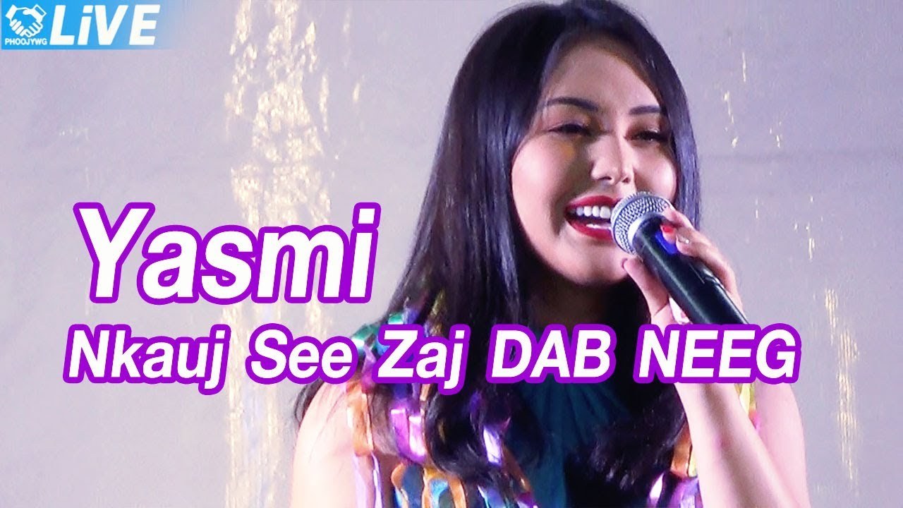 Nkauj See Zaj Dab Neeg