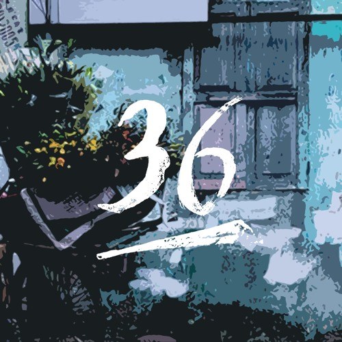 No. 36 (Hà Nội của tôi)