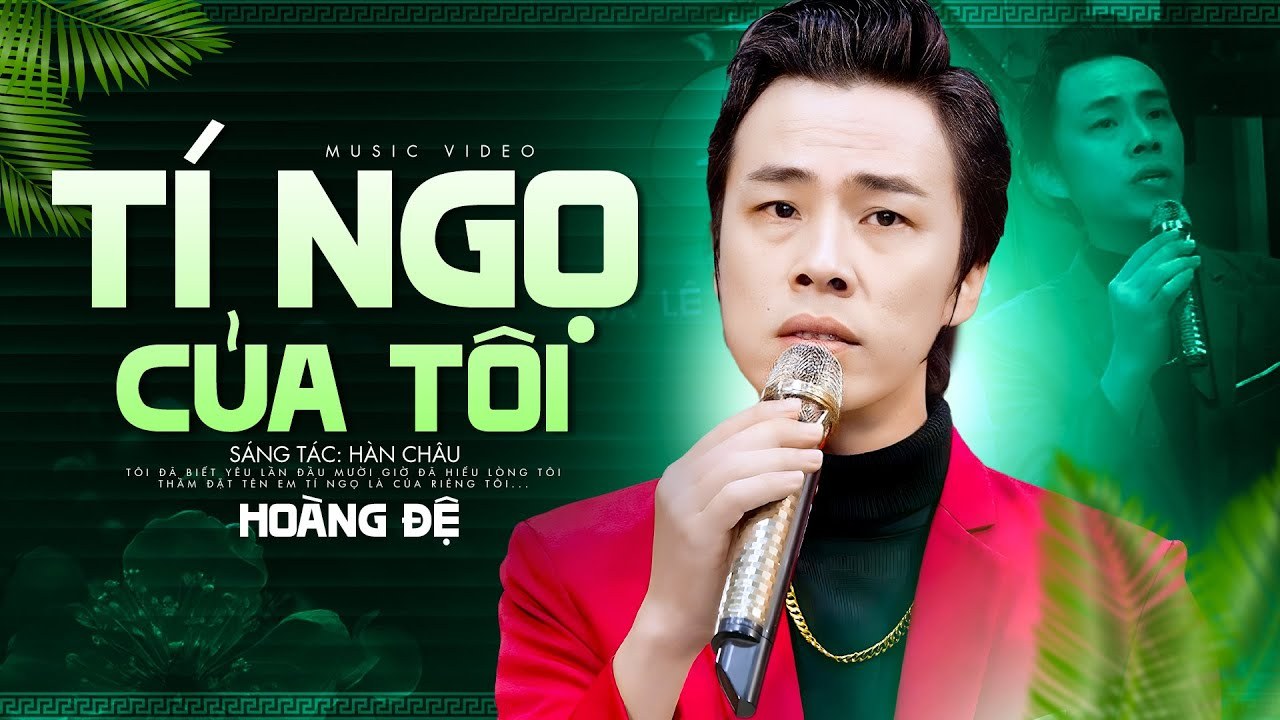 Nỡ