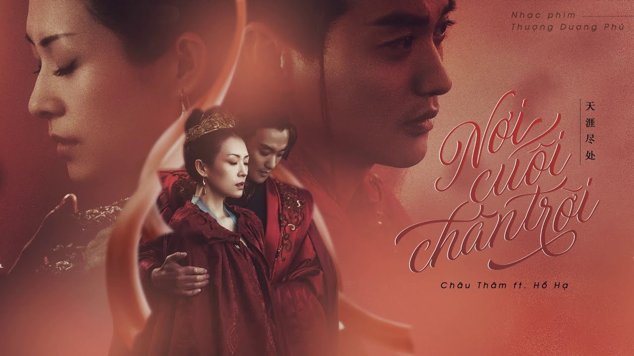 Nơi Cuối Chân Trời (Thượng Dương Phú OST - 天涯盡處 - 上陽賦 OST)