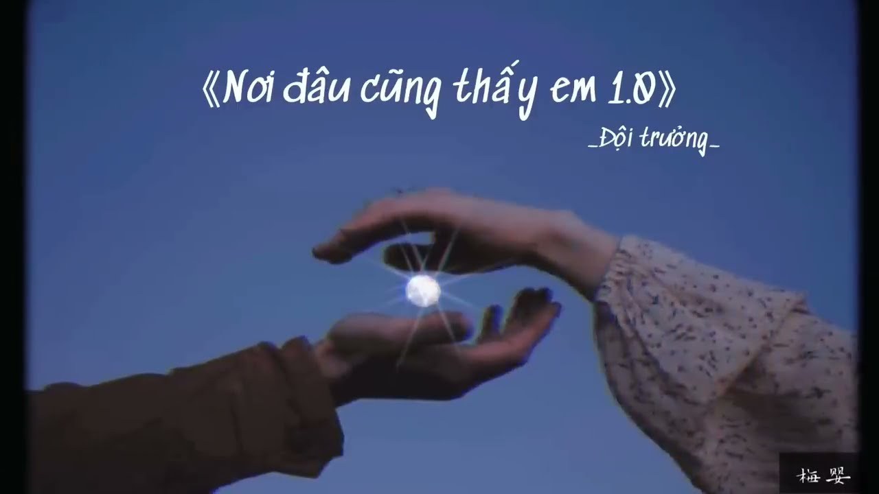 Nơi đâu cũng thấy em (哪裡都是你)