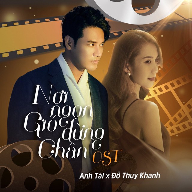 Nơi Ngọn Gió Dừng Chân OST