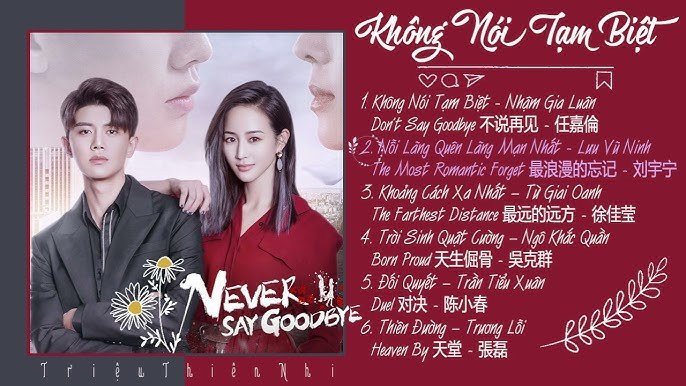 Nỗi Quên Lãng Mạn Nhất (Không Nói Tạm Biệt OST - 最浪漫的忘记 - 不说再见 OST)