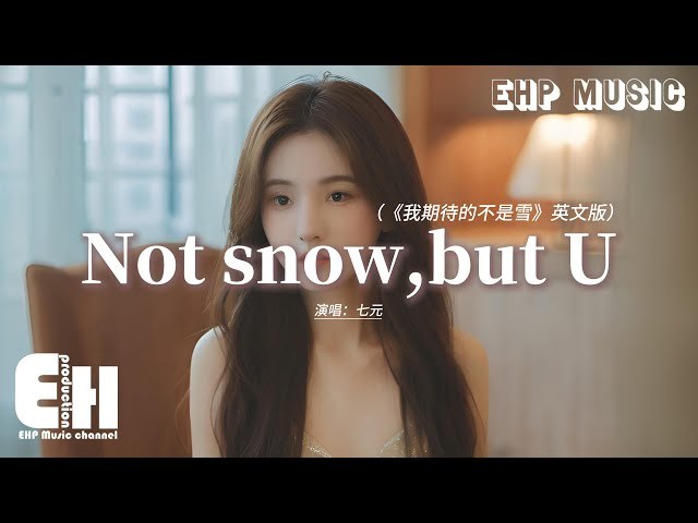 Not snow,but U(我期待的不是)