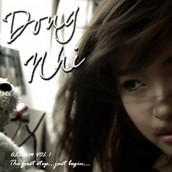 Nụ Hôn Trong Mưa