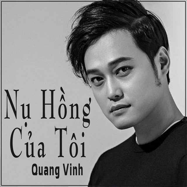 Nụ Hồng Của Tôi