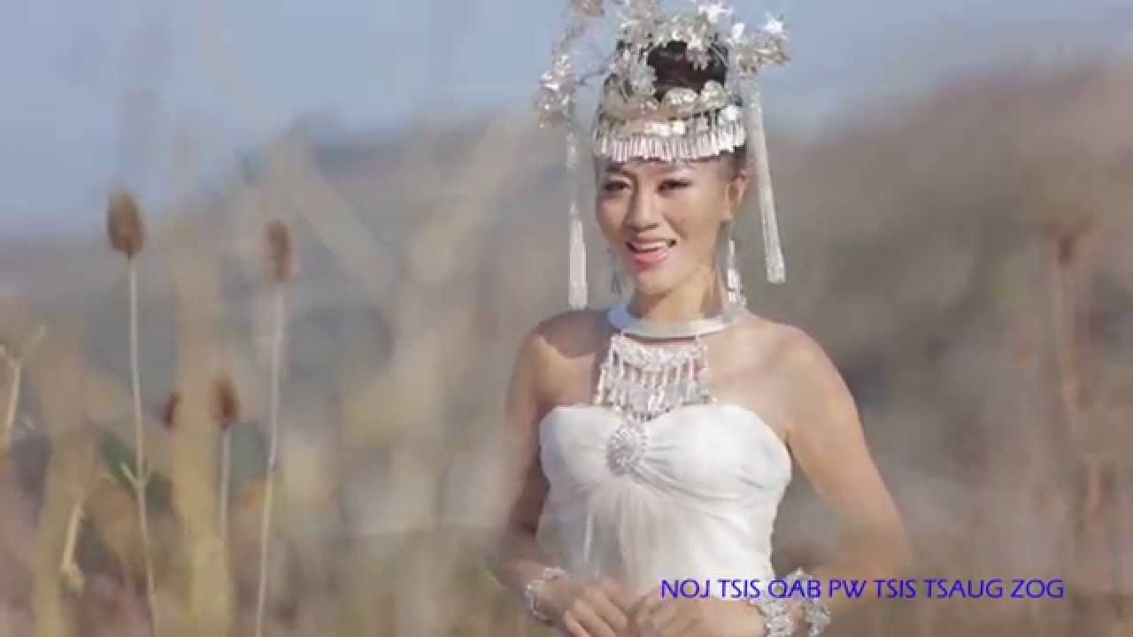 Nyob Tsis Taug Yog Tsis Muaj Koj