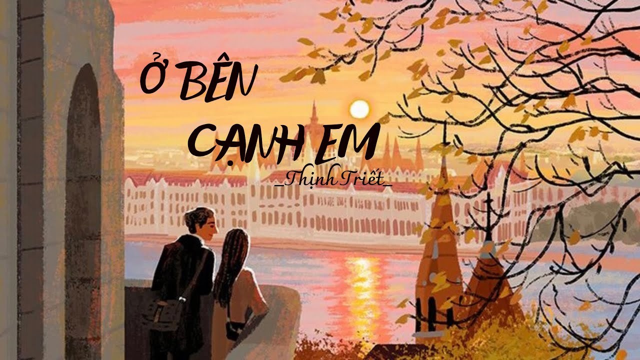Ở bên cạnh em (在你的身边)