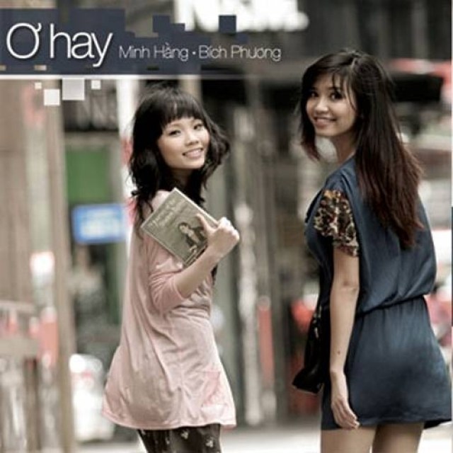 Ơ Hay