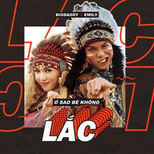 Ồ Sao Bé Không Lắc