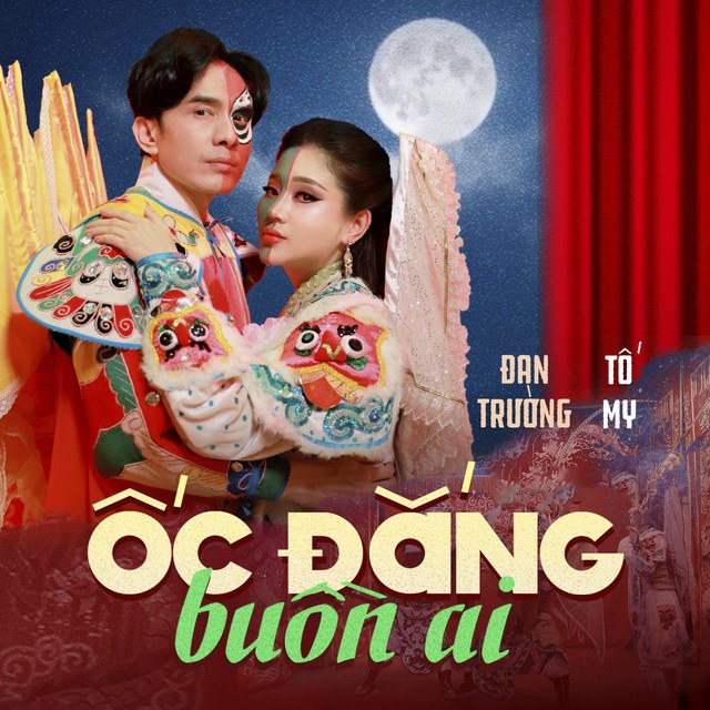 Ốc đắng buồn ai