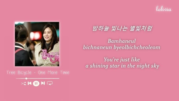 One More Time (Boy Over Flower OST)