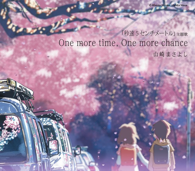 one more time, one more change
