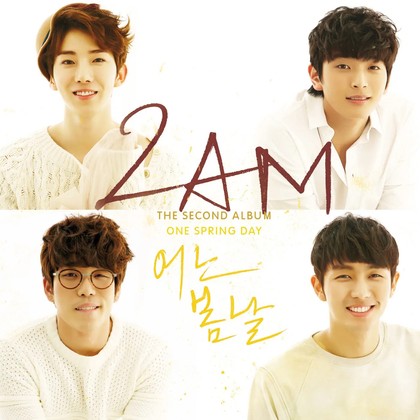 One Spring Day (어느 봄날)