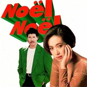 Ông Già Noel Xuống Phố