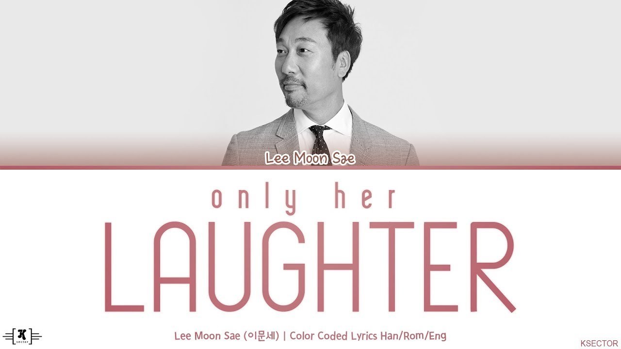 Only The Sound Of Her Laughter (그녀의 웃음소리뿐)