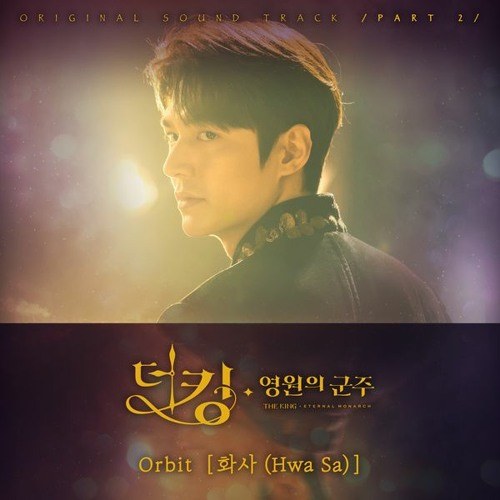 Orbit (The King: Eternal Monarch OST - 더킹 : 영원의 군주 OST)