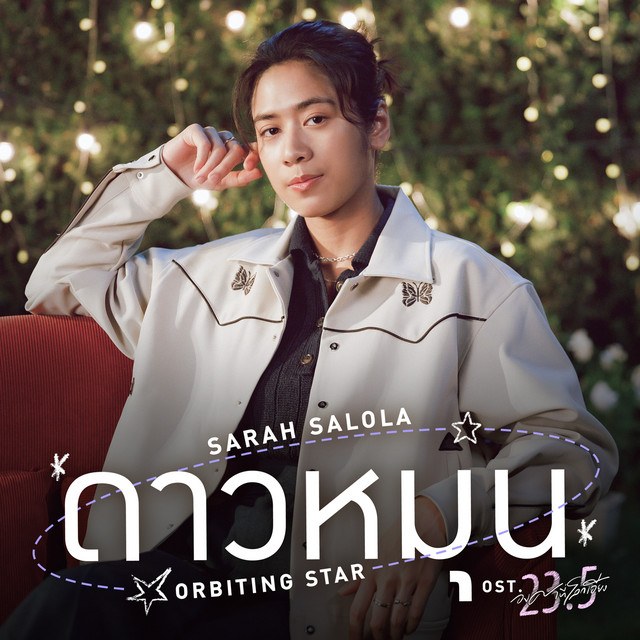 Orbiting Star (ดาวหมุน) Ost. 23.5