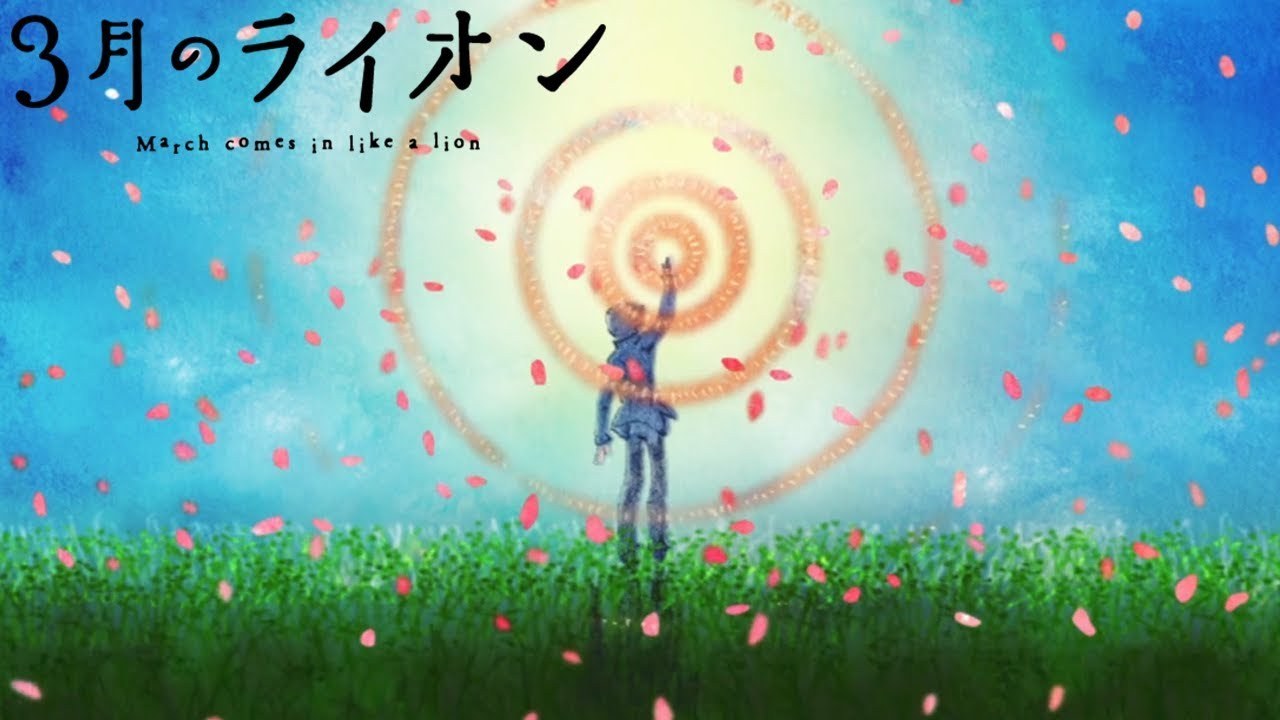 Orion (sangatsu no lion ED 2)
