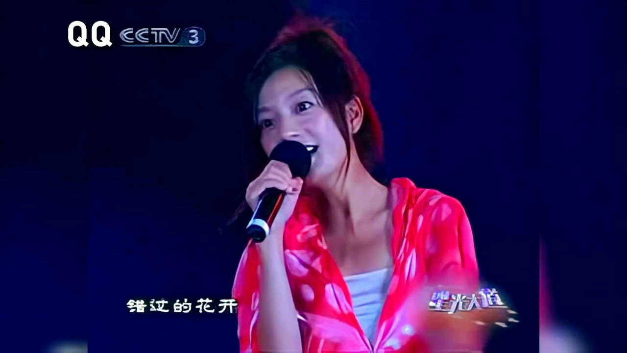 发现 (OST Kinh Hoa Yên Vân - Fa Xian - Phát Hiện) 