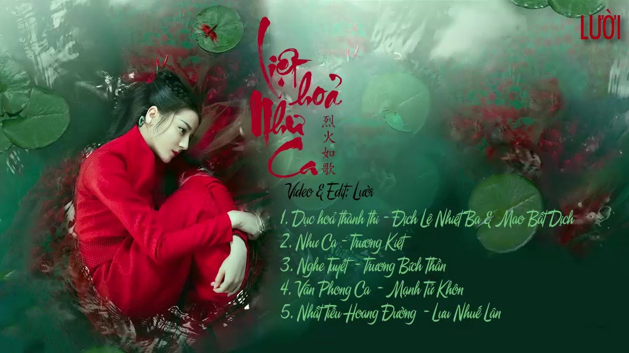 如歌 (烈火如歌 OST - Như Ca - Liệt Hỏa Như Ca OST)