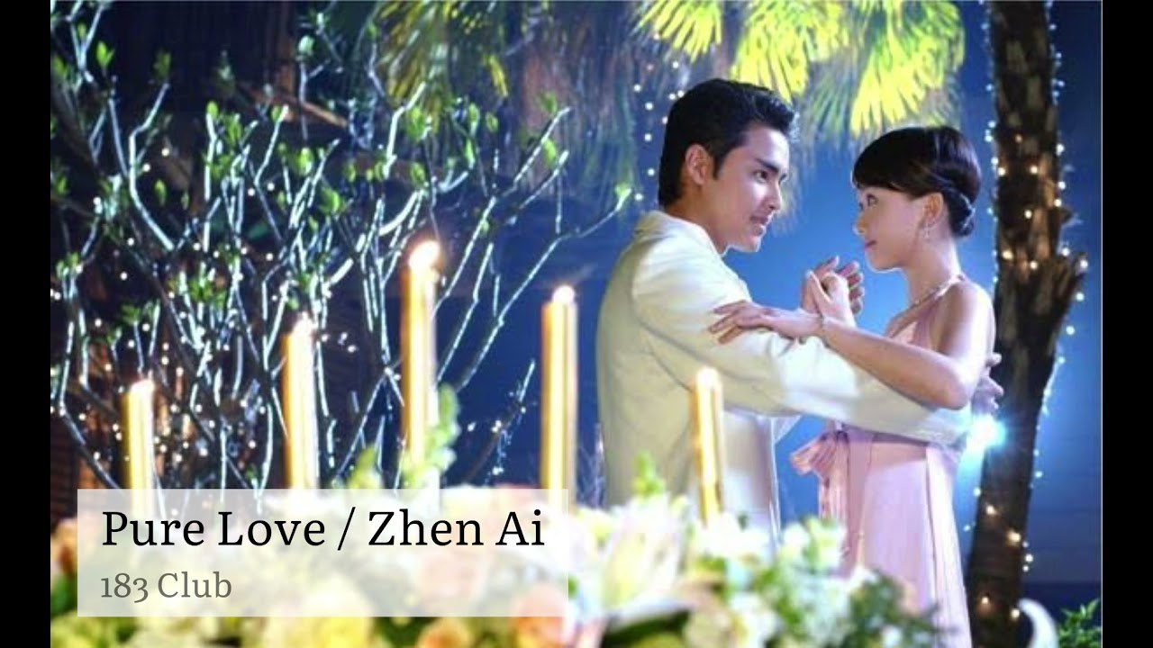 真爱 （王子 变青蛙 OST - Pure love - Hoàng Tử Ếch OST)