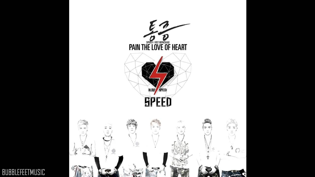 Pain The Love Of Heart (통증)
