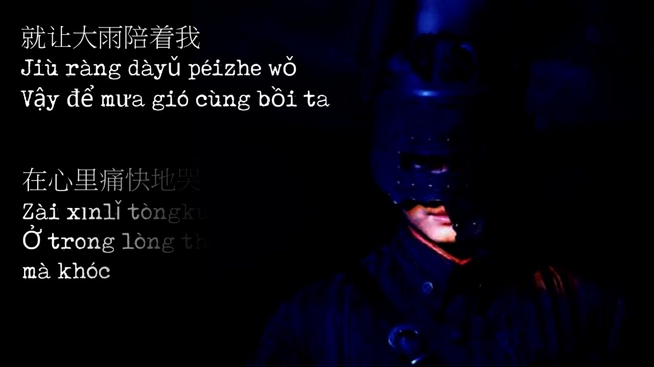 Painful Cry (痛哭)