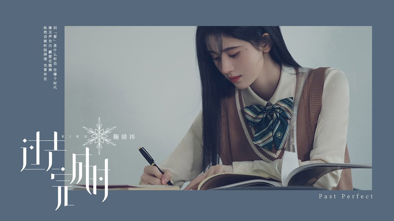 Past Perfect (过去完成时)
