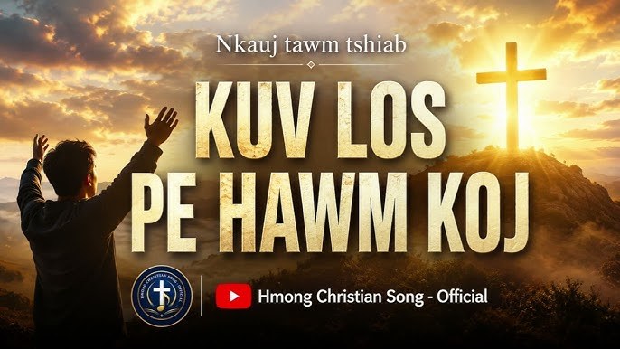 Pe hawm koj 