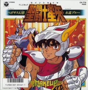 Pegasus Fantasy (Saint Seiya OST)
