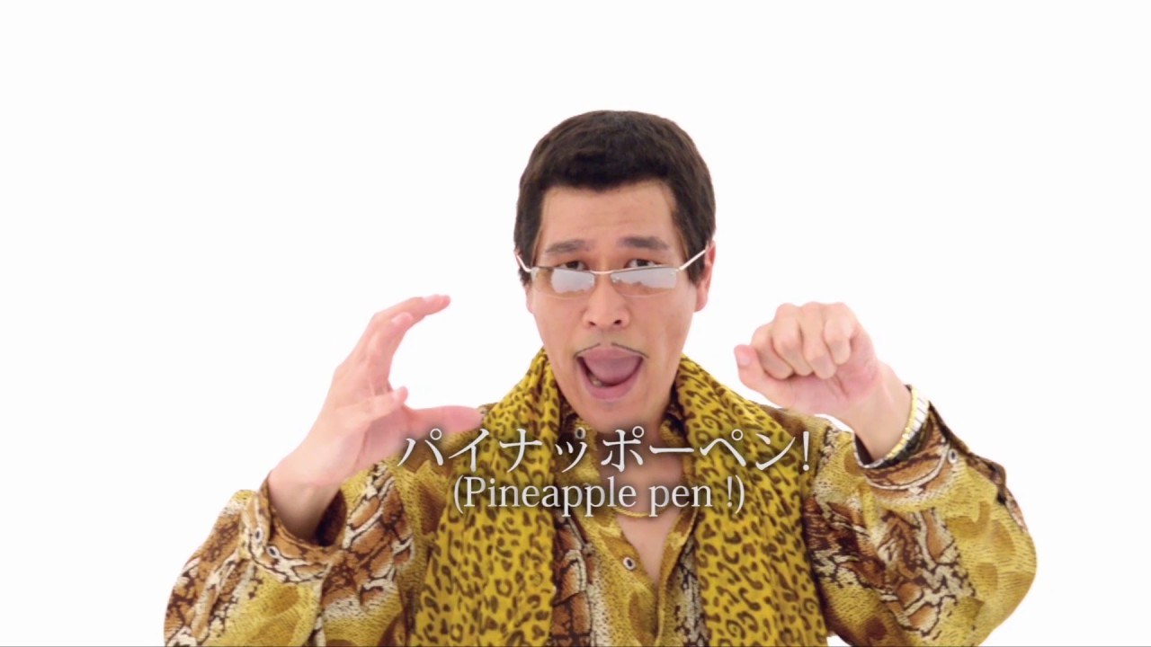 Pen Pineapple Apple Pen (PPAP)