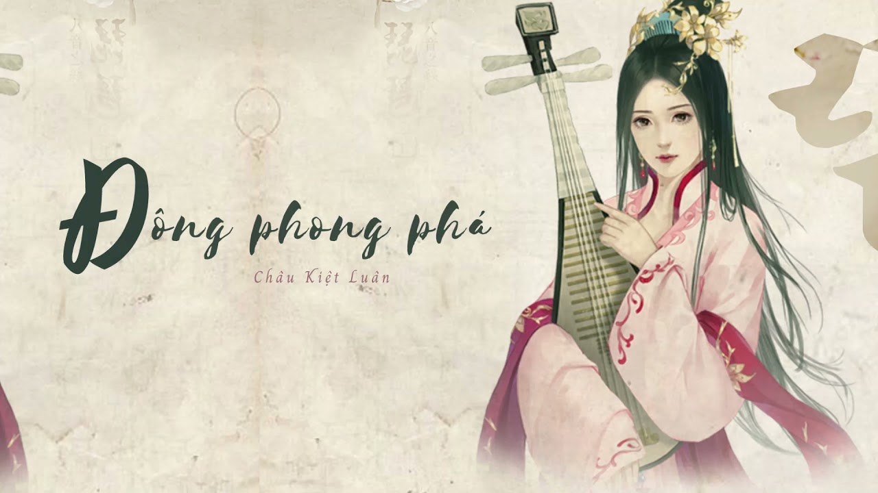 Phá Gió Đông (Dong Feng Po - Đông Phong Phá)