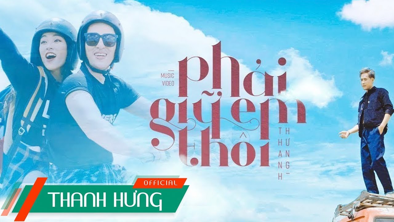 Phải Giữ Em Thôi