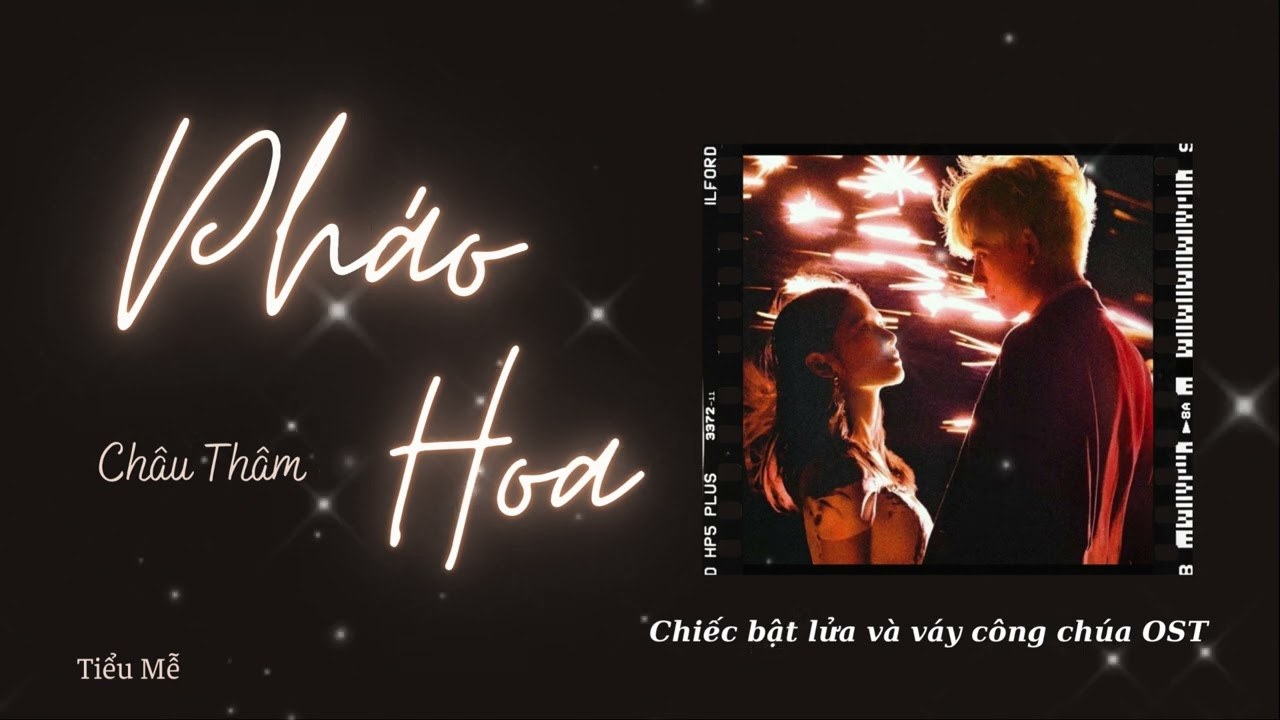Pháo Hoa (Chiếc Bật Lửa Và Váy Công Chúa OST - 焰火 - 点燃我温暖你 OST)