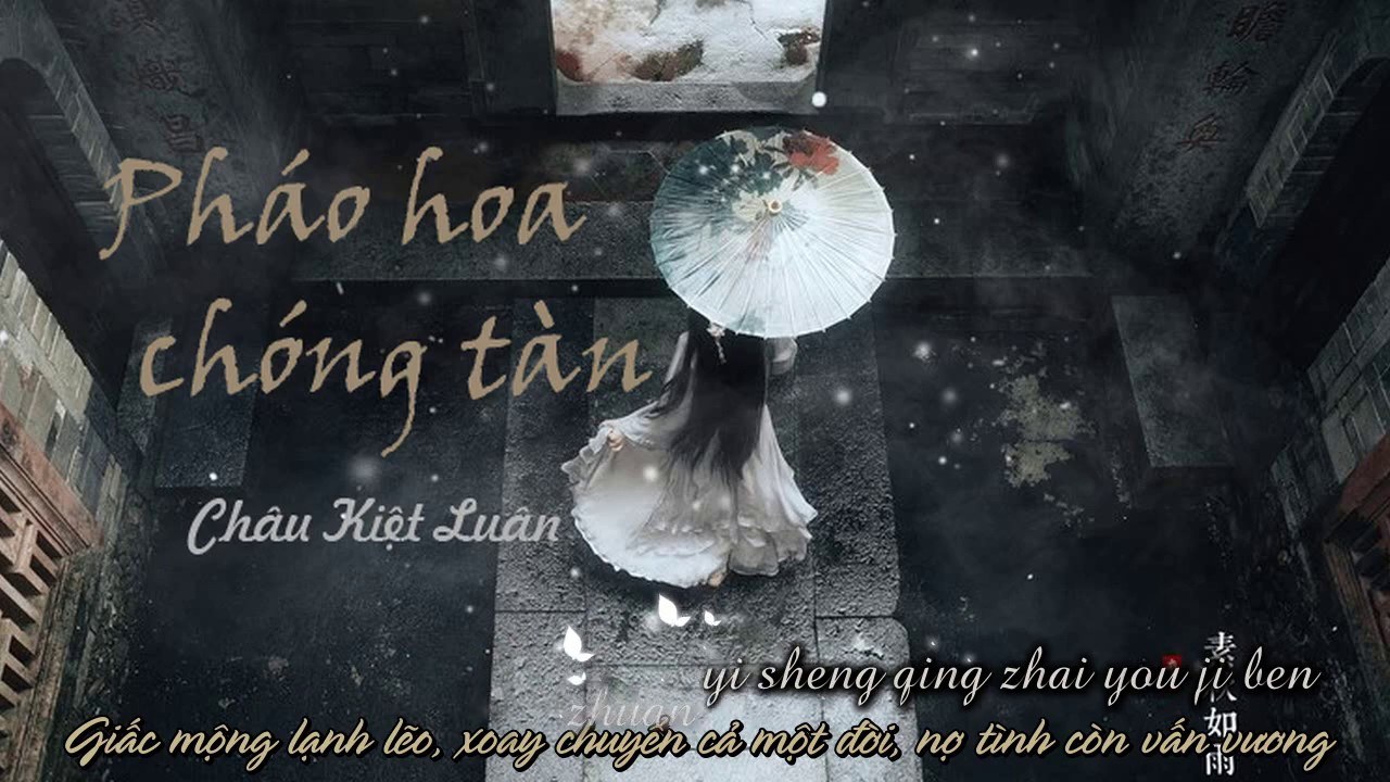 pháo hoa chóng tàn (烟花易冷)