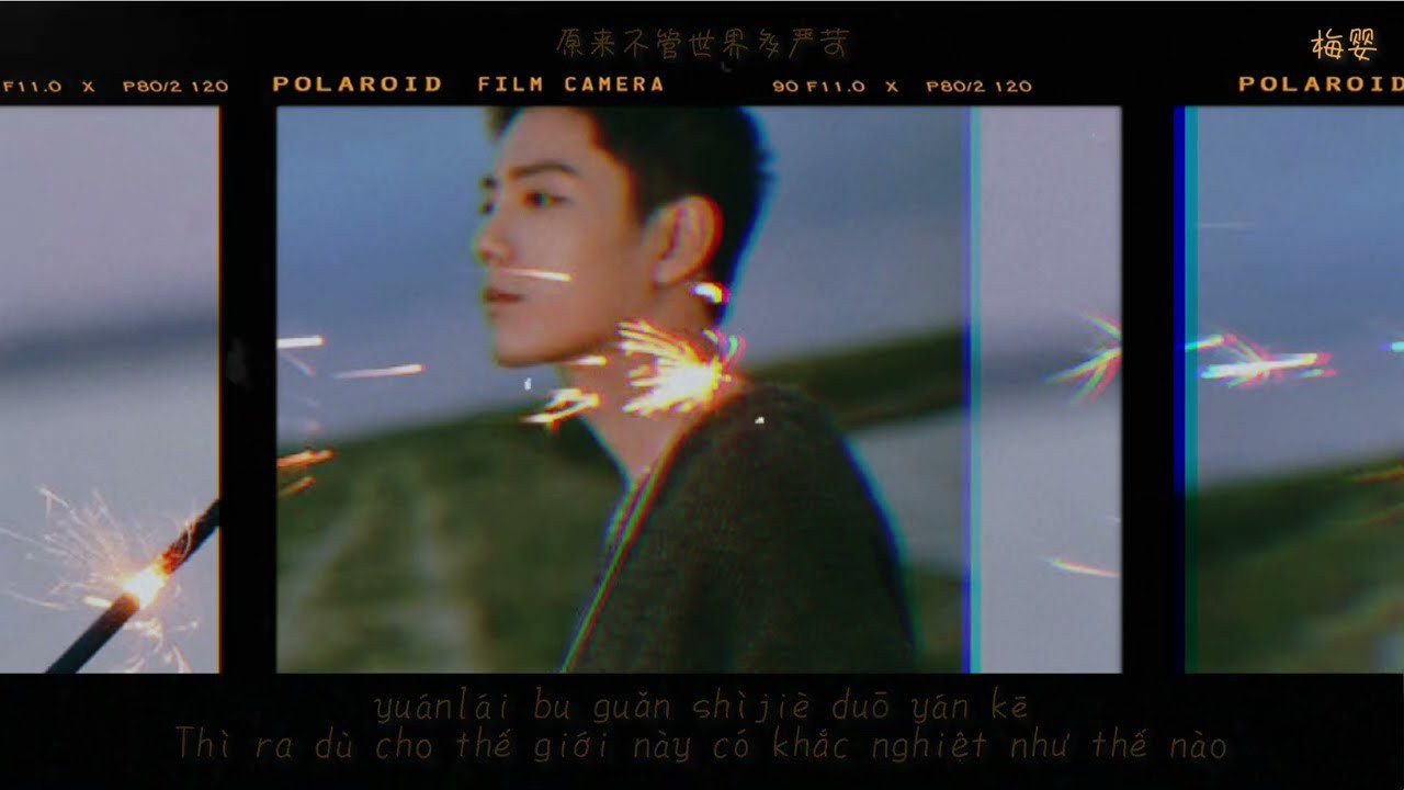 Pháo hoa cuối cùng lúc đêm hè 《夏夜最后的烟火》