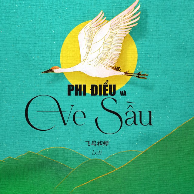 Phi điểu và ve sầu (飞鸟和蝉) Hắc Kỳ Tử
