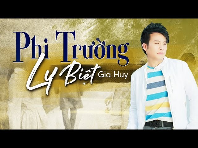 Phi trường ly biệt