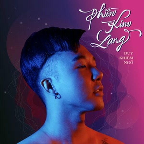 Phiền Kim Lang