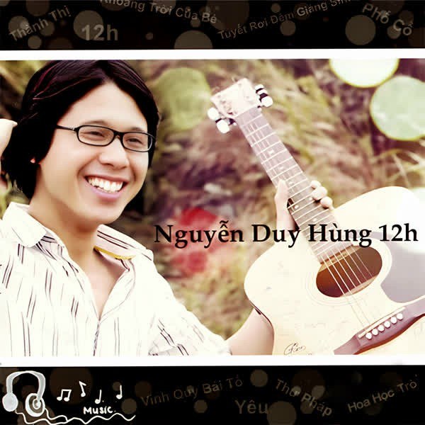 Phố Cổ