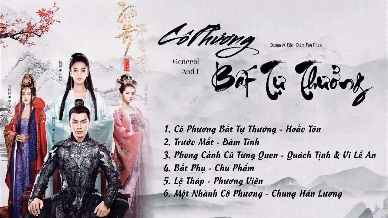 Phong Cảnh Cũ Từng Quen (Cô Phương Bất Tự Thưởng OST - 孤芳不自赏 - 孤芳不自赏 OST)